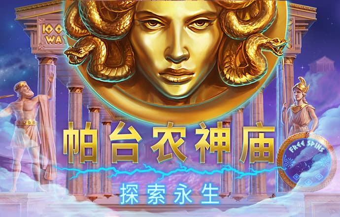 米乐m6app最新版本