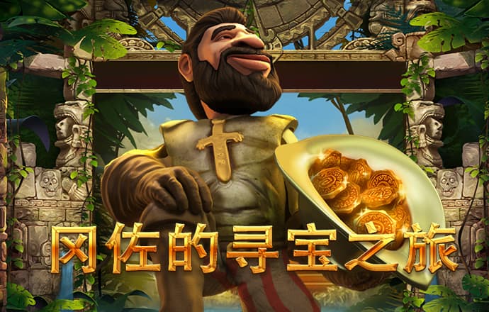 火孤体育平台